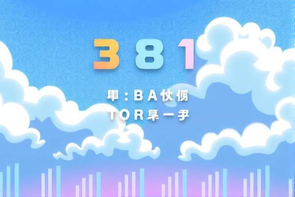 nba火箭火箭季后赛录像回放,火箭季后赛直播视频