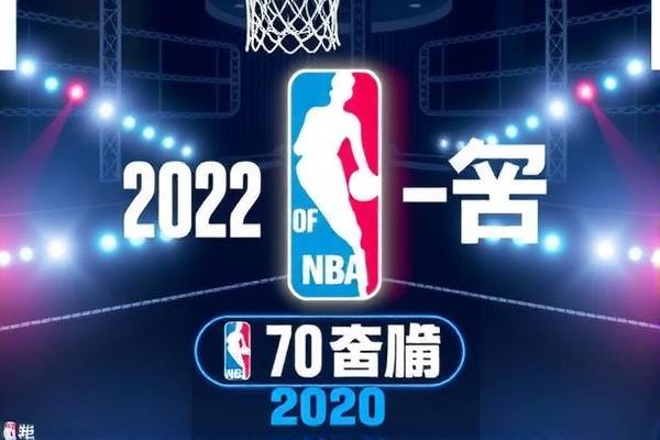 2020年9月7NBA录像,2021年7月15日nba回放