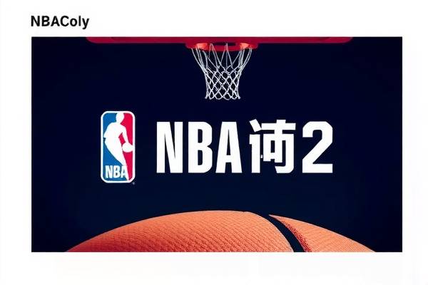 nba西部决赛g2录像,nba西部决赛全场录像回放