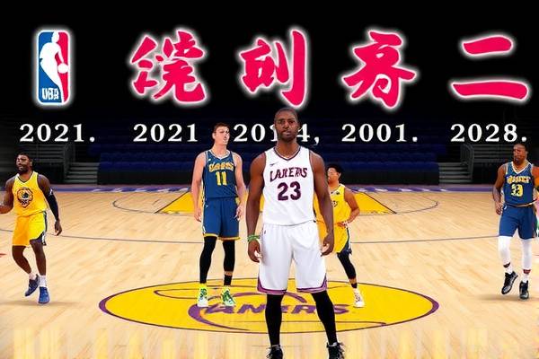 2021年3月5日NBA全场录像,2021年3月5日nba比赛