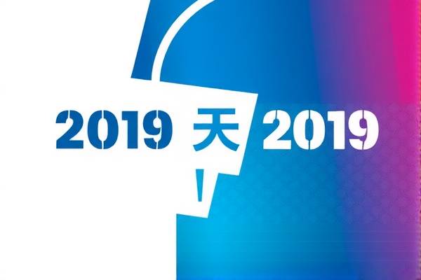 2019年1月28nba湖人全场录像,20192020nba湖人赛程