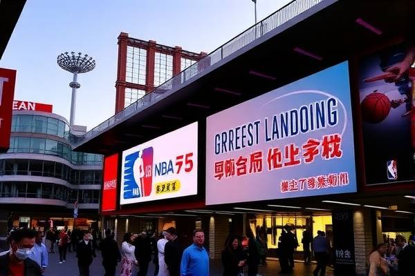 nba录像没有完整版,nba录像怎么看不见了