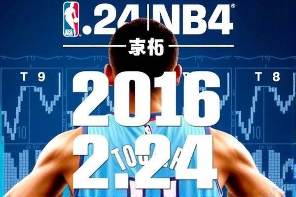 2016.6.24nba选秀录像,2016nba选秀视频回放腾讯