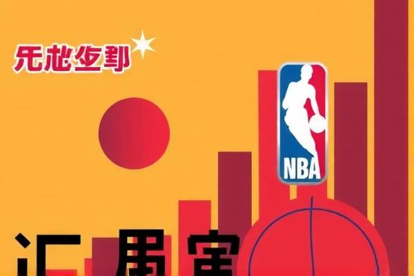 为什么看不了nba录像回放,nba为啥看不了回放