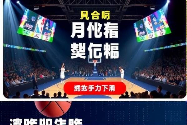 nba快船vs公牛录像回放,nba快船vs公牛录像回放免费观看