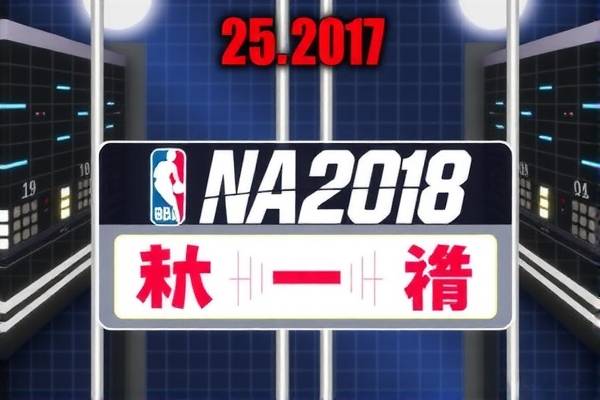 nba2018.12.7录像,nba录像回放20162017