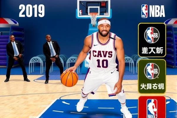 2019nba总决赛第二场视频录像,2019nba总决赛高清录像回放