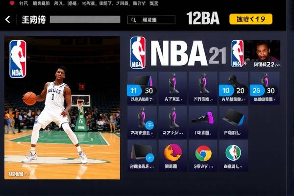 nba梦之队1录像,nba梦之队视频  nba梦之队1录像 第1张